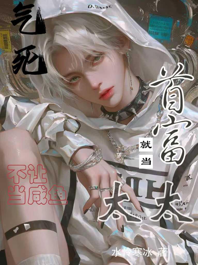 母妃百度百科