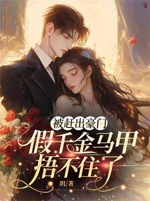 别墅效果图