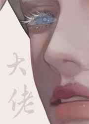 第一章开局10连抽