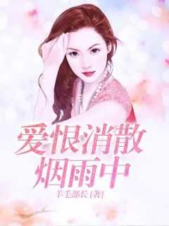 综穿原著