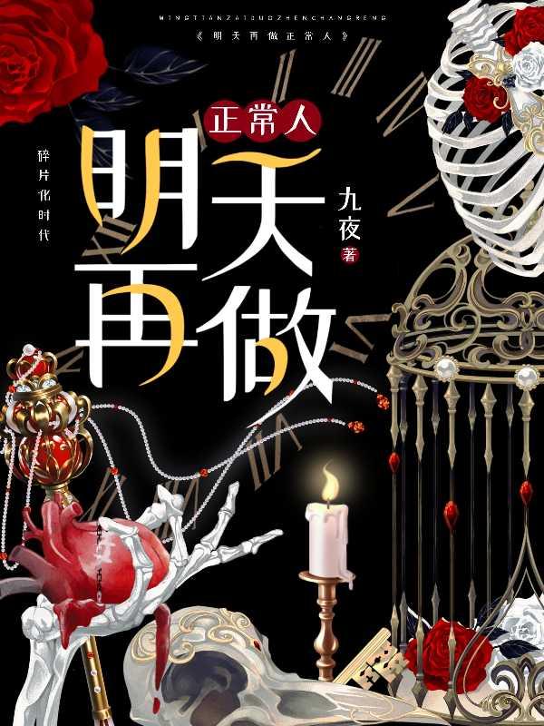 代号零壹伊诺启示录