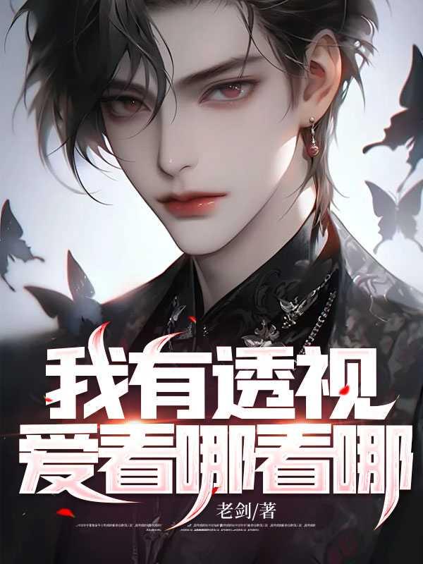 代号零壹伊诺启示录的反响多吗