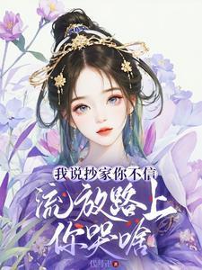 重生后狂撩帅气老公