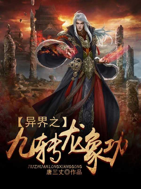 重生后撩你