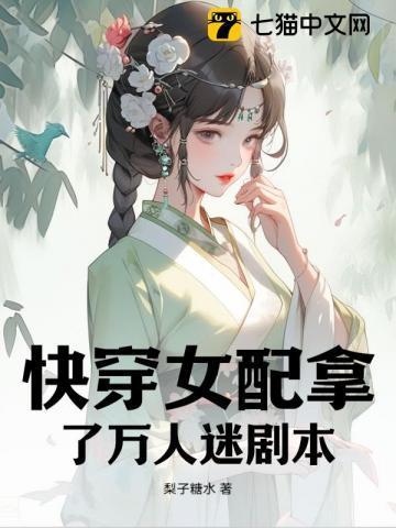 骑砍中亚 笔趣阁