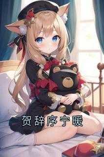 杀怪奖励万倍攻速什么鬼(1-191)