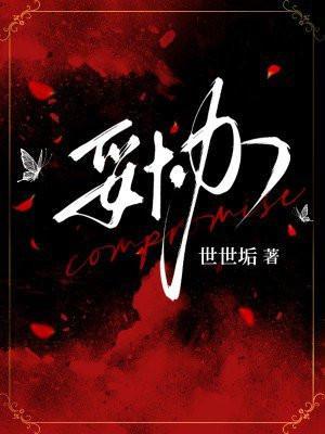 团宠夏安安