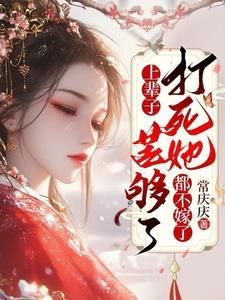 武魂觉醒林白叶宿心 第501章