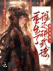 武魂觉醒林缺
