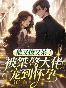 武魂觉醒林旋