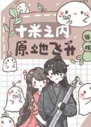 农家仙犬免费阅读TXT