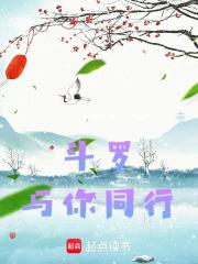 假面世界的捍卫者是谁