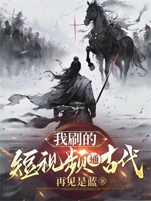 假面世界的捍卫者漫画全集