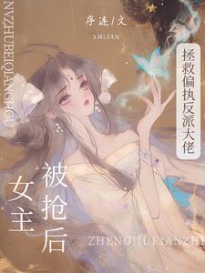 假面骑士的捍卫者