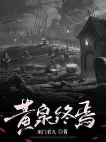 假面卫士