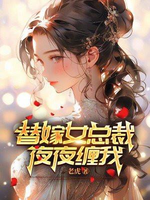华枝春满 天心月圆