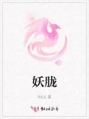全仙界就我一只萌宠txt