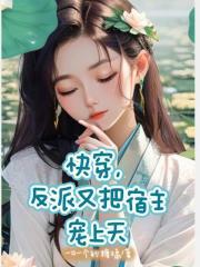 全仙界都为我火葬场