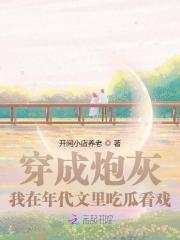 全仙界都觉得我深有苦衷洛川全文免费阅读