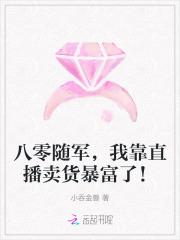 渣的白月光杀回来了