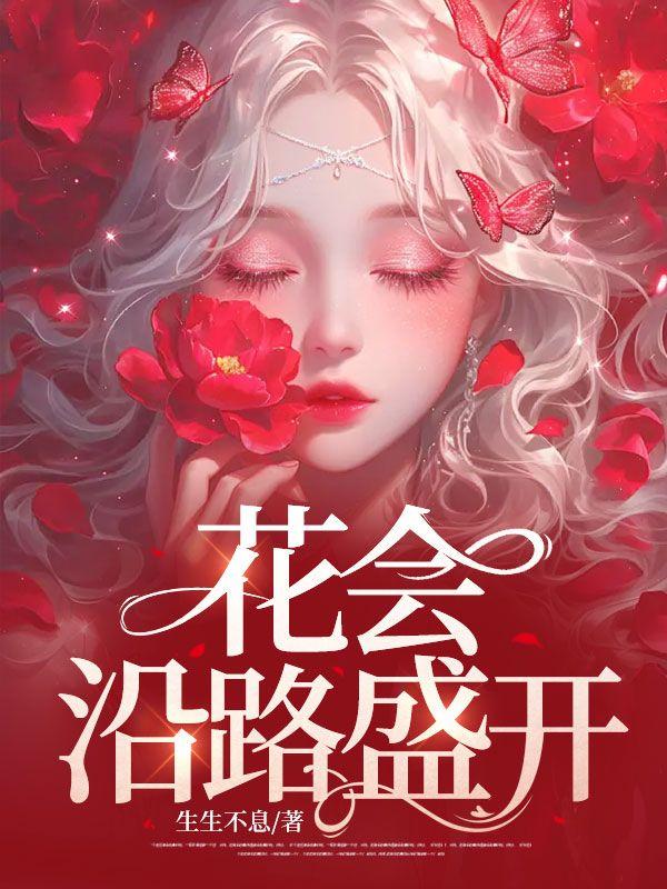 女主角宋怜晴