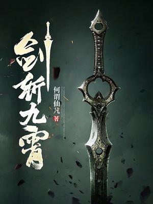总是为情所困终于越陷越深是什么歌