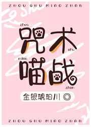 血狱江湖全文免费全本