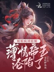 超级巨富神豪