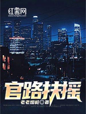 山河志异