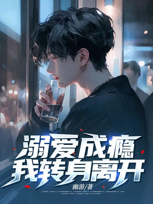 山河志异瑞根