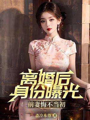 山河志异瑞根笔趣阁