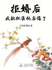 重生天灾前