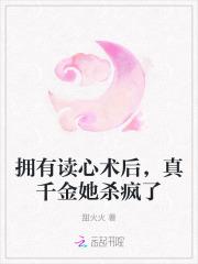 囤满物资再修仙毕星萝