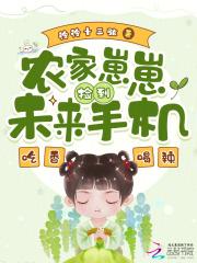 囤满物资再修仙颜洛