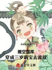 囤满物资再修仙120
