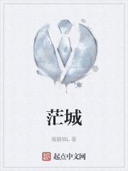 囤满物资再修仙92章