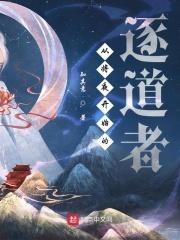 开局就成团子孩子他爸