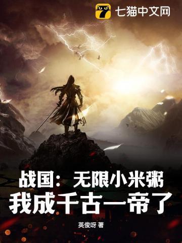 师傅你听我说的歌词