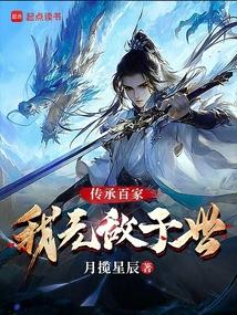 师傅啊师傅