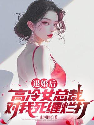 我想听师父啊师父