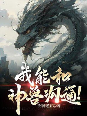 师傅在线听