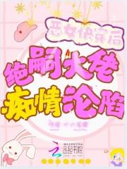 师傅听话