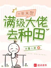 舞至终幕欢宴