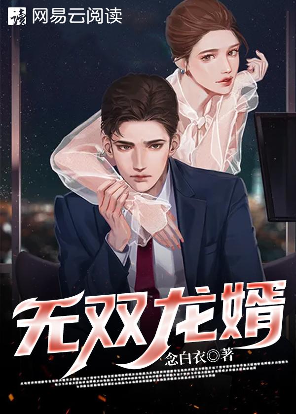 女帝天下美男是我的