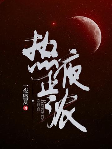 穿书成为路人甲的推荐