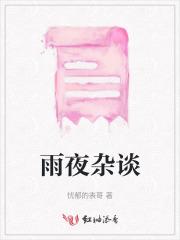 穿书成为路人甲双男主
