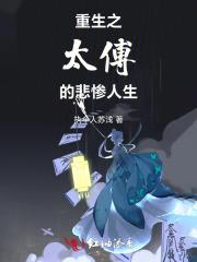 太宰的跨世界求助百度