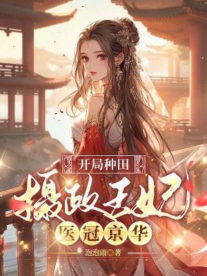 师父…我