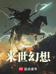 我与师父比命硬