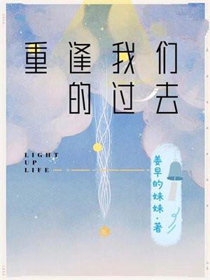 无毒不庶 天然小宅